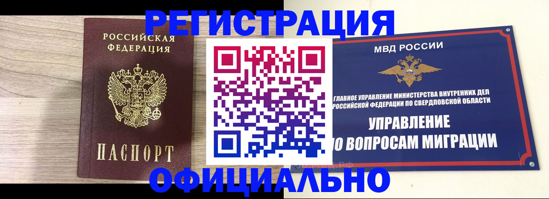 форма 3 в Углегорске